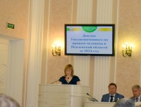 Уполномоченный по правам человека в Пензенской области  представила депутатам доклад о результатах деятельности в 2014 году