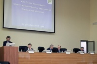 Заседание XIII съезда Ассоциации «Совет муниципальных образований Пензенской области»