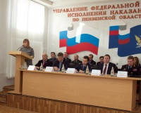 Состоялась коллегия УФСИН  России по  Пензенской области по итогам 2015 года
