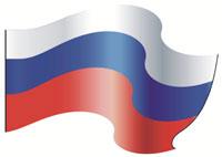 Поздравление Уполномоченного с Днем Государственного флага Российской Федерации