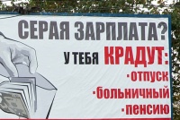 Межведомственный выезд  по легализации неформальной занятости в Кузнецкий район