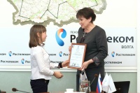 Ирина Карачевская приняла участие в церемонии награждения победителей регионального этапа конкурса творческих работ «Безопасный интернет»