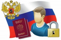 Персональные данные россиян с 1-го сентября будут храниться на территории России