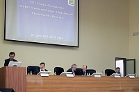 Заседание XIII съезда Ассоциации «Совет муниципальных образований Пензенской области»